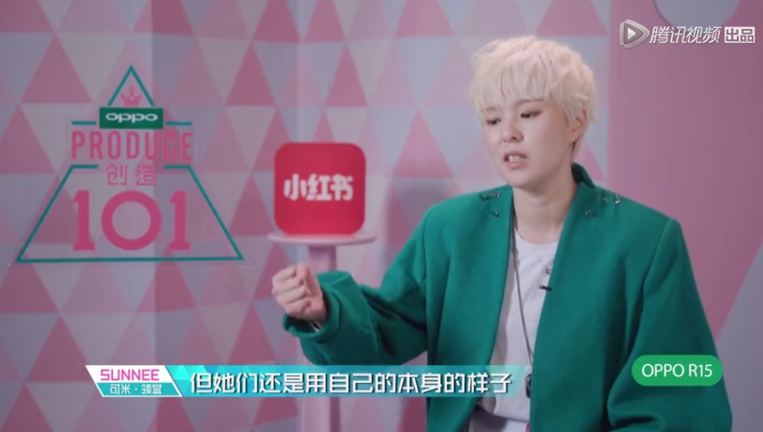 3unshine素顏亮相《創(chuàng)造101》，被這樣夸真的不尷尬嗎？