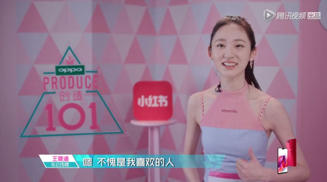 3unshine素顏亮相《創(chuàng)造101》，被這樣夸真的不尷尬嗎？