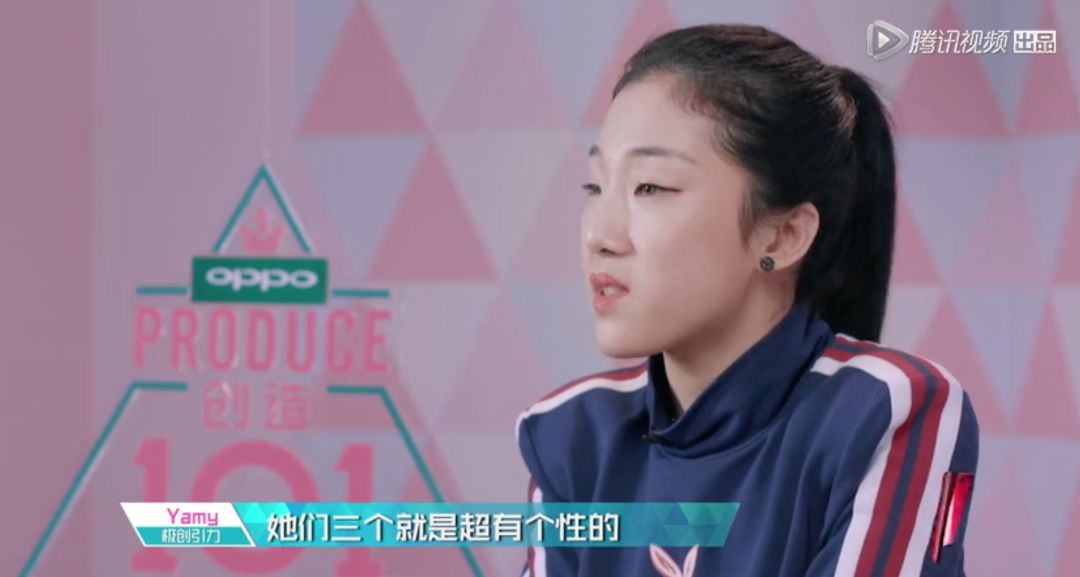 3unshine素顏亮相《創(chuàng)造101》，被這樣夸真的不尷尬嗎？