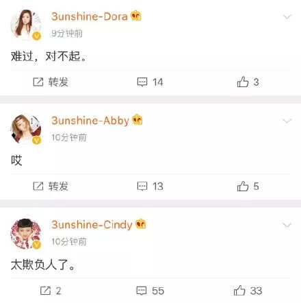 3unshine素顏亮相《創(chuàng)造101》，被這樣夸真的不尷尬嗎？