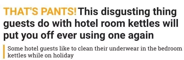 太惡心！女游客竟用酒店燒水壺煮自己的臟內(nèi)褲