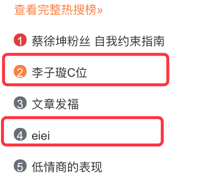 《創(chuàng)造101》主題曲公布，這個被吐槽油膩的c位是什么來頭？