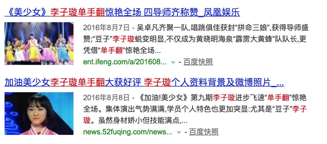 《創(chuàng)造101》主題曲公布，這個被吐槽油膩的c位是什么來頭？