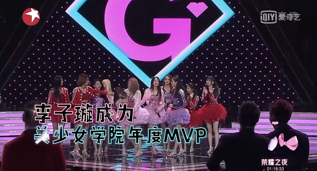 《創(chuàng)造101》主題曲公布，這個被吐槽油膩的c位是什么來頭？