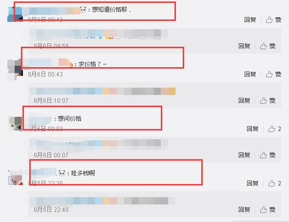 張馨予的婚紗成了淘寶爆款，知道價格后讓人大跌眼鏡！