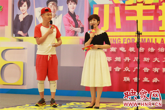 擔(dān)任主持人的小辛、程云