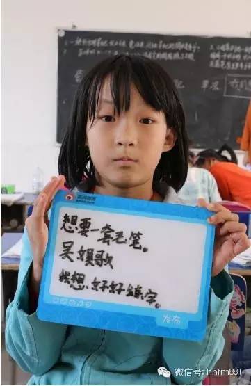 想要一套毛筆，我想好好練字——吳娛歌