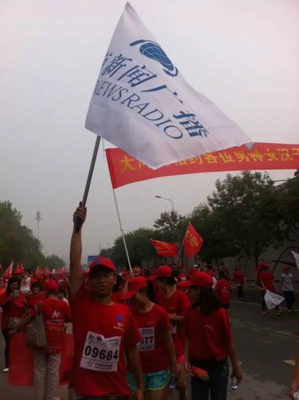 鄭港徒步大會(huì)，粉絲團(tuán)熱情似火