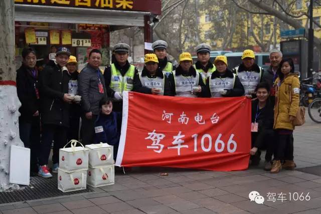 1066小分隊和志愿者來到金水路文化路，給這里執(zhí)勤的交警和協(xié)管送去暖心餃子。