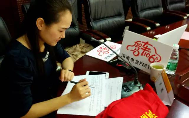這一環(huán)節(jié)由我們1066的人氣美女主播子楊主持，認(rèn)真的子楊是不是超級美麗呢。