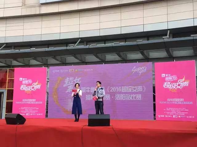 主持人卡卡，一凡