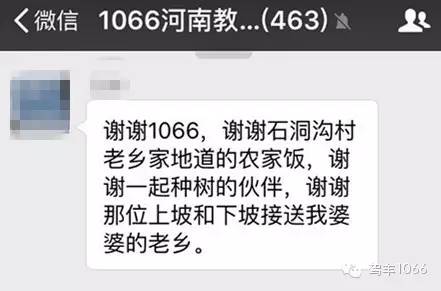 我們也感謝您的參與！