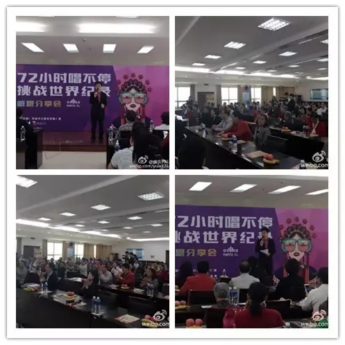 上午十點，分享會現(xiàn)場座無虛席。主持人月陽主持開場。