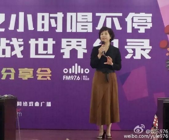 河南電臺戲曲廣播娛樂976總監(jiān)木子致歡迎詞，分享72小時的感動瞬間