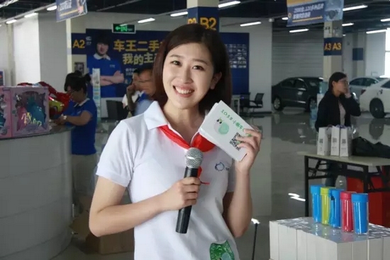 主持人：欽帥、莎莎