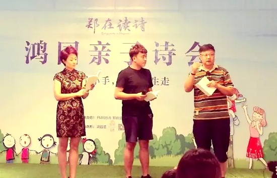 丁瑜（左）、魏峰（右）聯(lián)合為侯相俊（中）指導(dǎo)