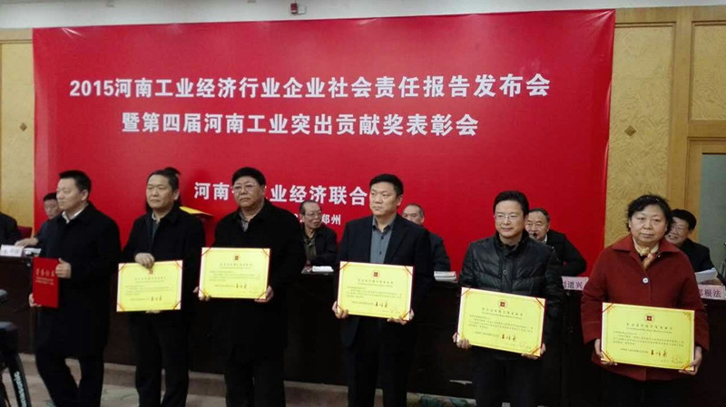 獲獎單位 獲獎單位