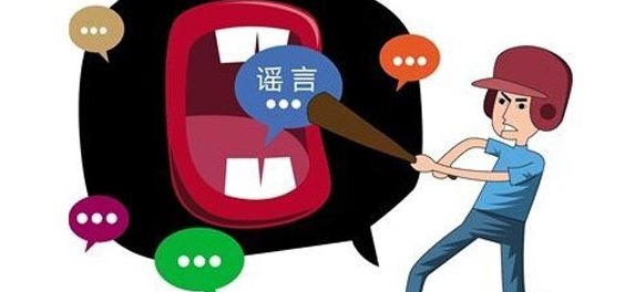 中國(guó)食品辟謠聯(lián)盟官網(wǎng)3月15日正式上線 中國(guó)食品辟謠聯(lián)盟官網(wǎng)3月15日正式上線