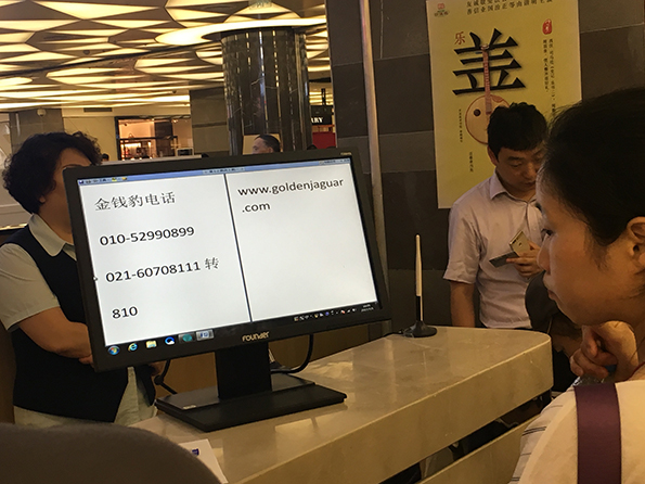 北京翠微廣場(chǎng)店現(xiàn)狀。澎湃新聞?dòng)浾?鄭朝淵 攝