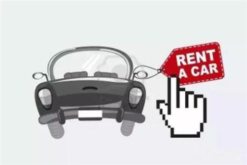 陷阱還是餡餅？ 汽車以租代購背后藏風險