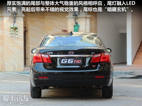 比亞迪汽車(chē)2013款比亞迪G6