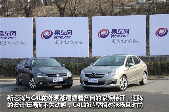 雪鐵龍C4 L對(duì)比大眾速騰 雪鐵龍C4 L對(duì)比大眾速騰