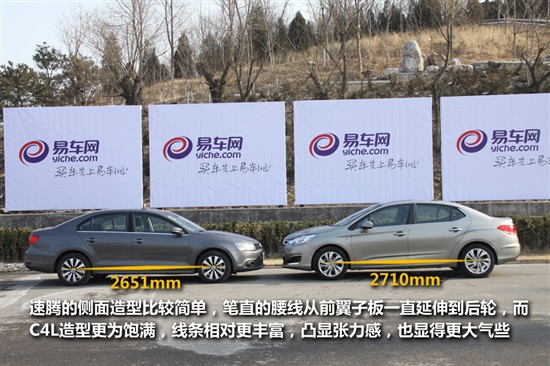 雪鐵龍C4 L對(duì)比大眾速騰 雪鐵龍C4 L對(duì)比大眾速騰