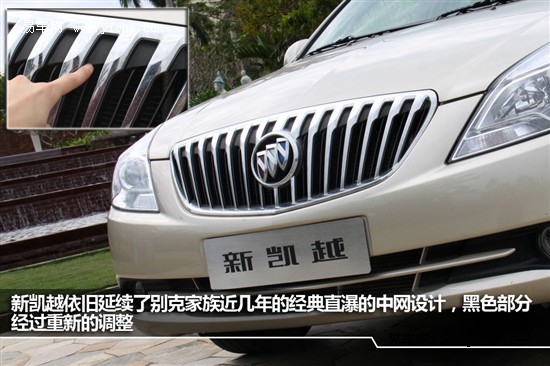 別克新凱越 別克新凱越