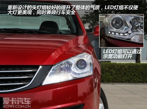 東風(fēng)風(fēng)神新S30 東風(fēng)風(fēng)神新S30