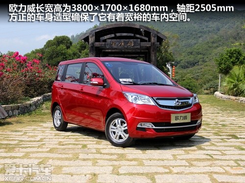 長(zhǎng)安商用2013款歐力威 長(zhǎng)安商用2013款歐力威