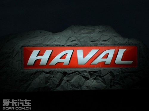 哈弗品牌新Logo 哈弗品牌新Logo