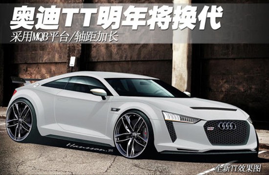 奧迪TT 奧迪TT