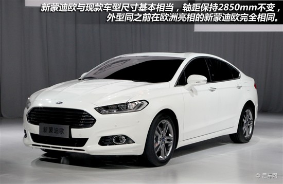 長(zhǎng)安福特新蒙迪歐 長(zhǎng)安福特新蒙迪歐