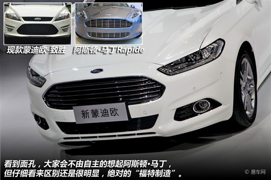 長(zhǎng)安福特新蒙迪歐 長(zhǎng)安福特新蒙迪歐