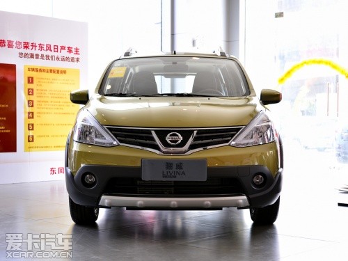 東風日產(chǎn)2013款驪威 東風日產(chǎn)2013款驪威