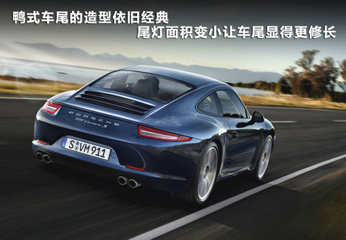 四輪發(fā)力才是王道 4款四驅超級跑車盤點 四輪發(fā)力才是王道 4款四驅超級跑車盤點