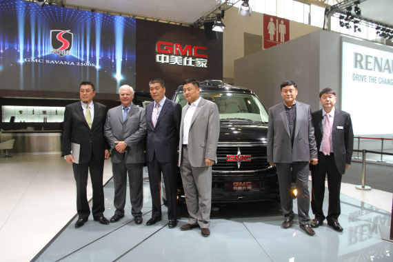 北京國際車展上，全新GMC S系列頂級商務車在亞太區(qū)首發(fā)。圖為企業(yè)領導與新車合影。