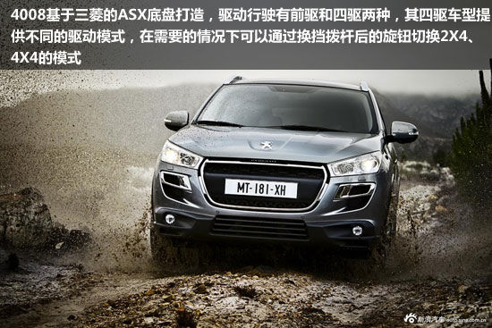 圖為標(biāo)致4008 圖為標(biāo)致4008