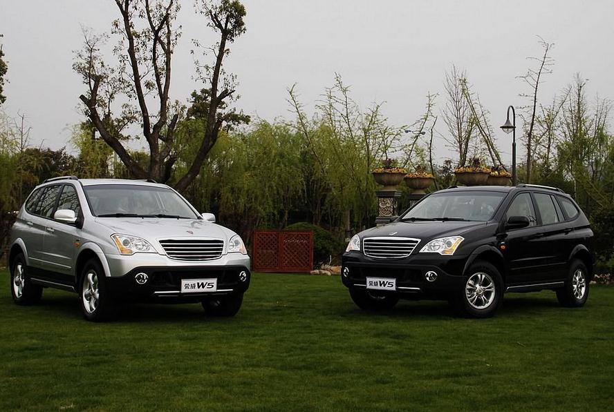 2013款榮威W5 2013款榮威W5