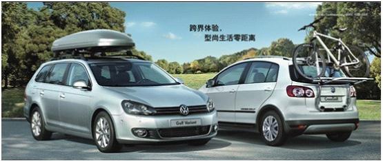 大眾Golf Variant、CrossGolf