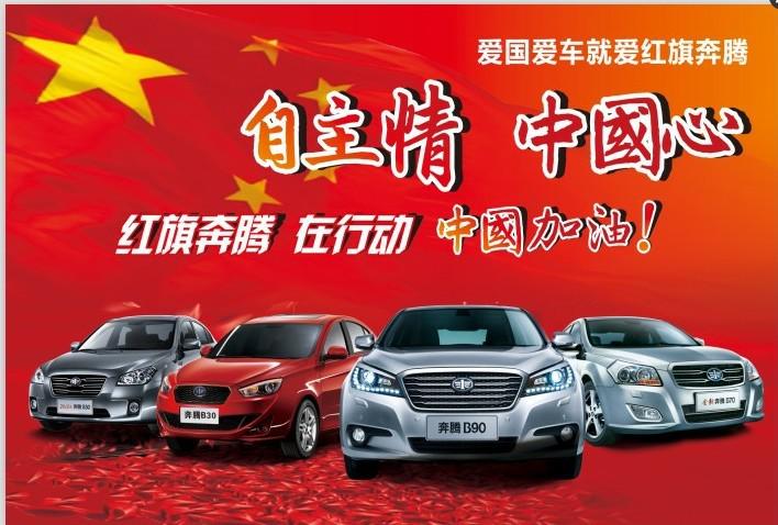 豫港奔騰全系促銷 豫港奔騰全系促銷