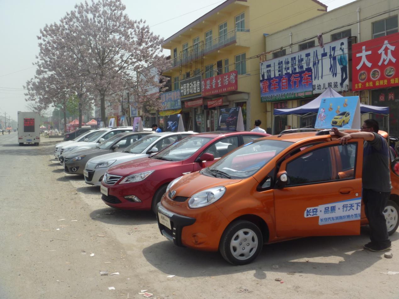 長(zhǎng)安轎車(chē)全系 長(zhǎng)安轎車(chē)全系