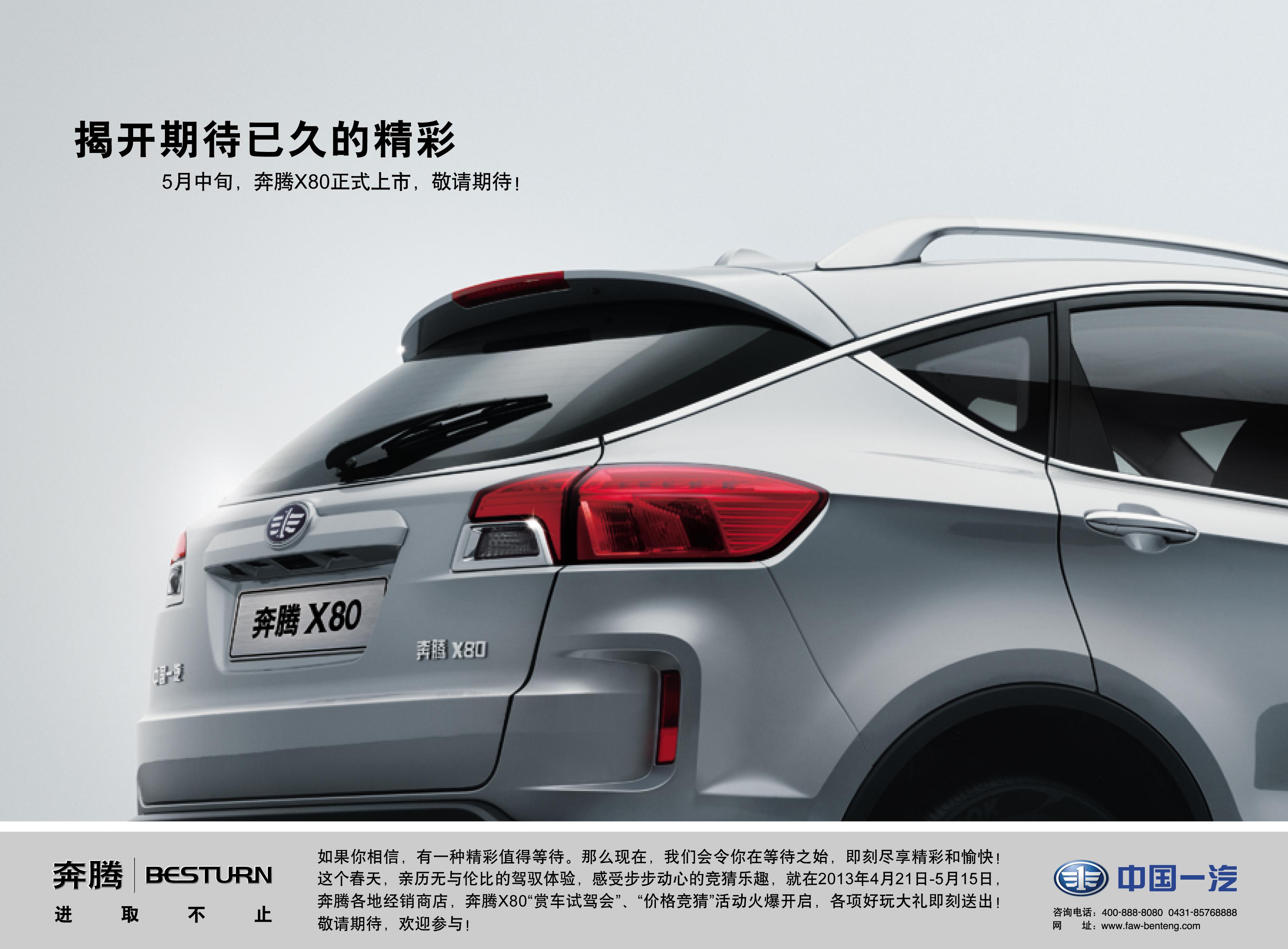 《價(jià)格競猜》 猜！猜！猜！