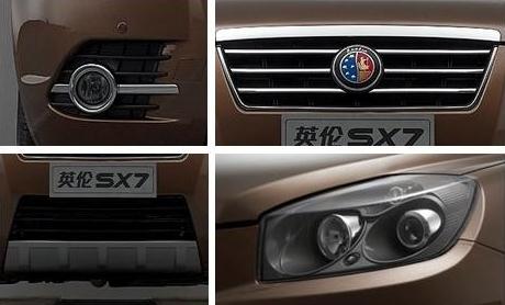 英倫SX7 英倫SX7