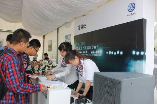 進(jìn)口大眾中國(guó)駕駛達(dá)人賽 進(jìn)口大眾中國(guó)駕駛達(dá)人賽
