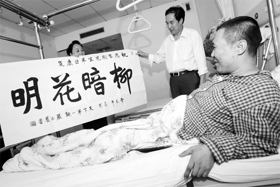 昨天下午，西安一面館老板到醫(yī)院看望李剛，并送上愛心款和一幅字
