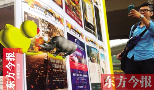 用手機對準東方今報相關(guān)版面，就能看見小動物從報紙中“跑”出來東方今報首席記者 張曉冬 攝