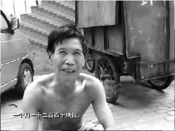 光著膀子的工人稱自己被雇用，一個(gè)月工資1240元 視頻截圖