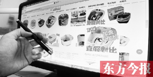 為父母網(wǎng)購(gòu)商品盡孝心，其實(shí)父母?jìng)儗?duì)精神的需求大于物質(zhì)