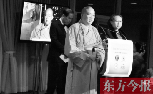 釋永信方丈在聯(lián)合國方面組織的歡迎宴會(huì)上致辭 釋永信方丈在聯(lián)合國方面組織的歡迎宴會(huì)上致辭